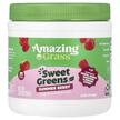 Фото використання Amazing Grass, Sweet Greens Summer Berry, Супергрінс, 150 г