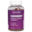 Фото применение Elderberry Immune Support Gummies, Поддержка иммунитета, 120 табл