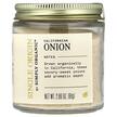 Фото використання Simply Organic, Single Origin California Onion, Спеції, 81 г