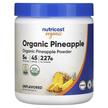 Фото використання Organic Pineapple Powder Unflavored, Контроль ваги, 227 г