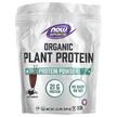 Фото використання Sports Organic Plant Protein Powder Creamy, Органічний Протеїн, 5
