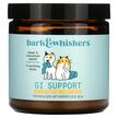 Фото применение Поддержка кишечника, GI Support For Cats & Dogs 2, 84 г