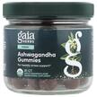 Фото применение Ашваганда, Ashwagandha Gummies Apple Cinnamon, 81 Count