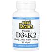 Фото використання Natural Factors, Vitamin D3 & K2, Вітамін D3 K2, 60 капсул