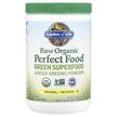 Фото применение Супергринс, Raw Organic Perfect Food Original, 414 г