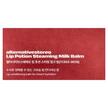 Фото використання Lip Potion Steaming Milk Balm, Бальзам для губ, 6 г