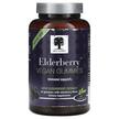 Фото використання Elderberry Vegan Gummies with Elderberry, Чорна Бузина, 60 таблет