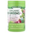 Фото використання Organic Greens+ Strawberry Kiwi, Супергрінс, 147 г