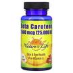 Фото применение Витамин А Ретинол, Beta Carotene 7500 mcg 25000 IU, 250 капсул