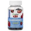 Фото використання Kids Sambucus Elderberry + Vitamin C & Zinc, Чорна Бузина, 60