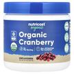 Фото використання Nutricost, Organic Cranberry Unflavored, Журавлина, 227 г