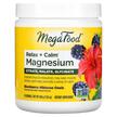 Фото використання Relax + Calm Magnesium Blackberry, Антистресс с Магнием, 200 г
