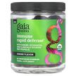 Фото використання Immune Rapid Defense Ginger, Корінь Імбиру, 60 Vegetarian Gummies