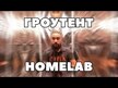 Відео огляд на Life Extension, Migra-Eeze, Екстракт Жовтяниці, 60 капсул