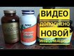 Видео обзор на Solaray, Кальций Магний, Calcium Magnesium 2:1 Ratio, 180 капсул