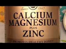 Solgar, Кальций магний цинк, Calcium Magnesium Plus Zinc, 250 ...