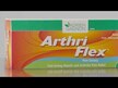 Видео обзор на Arthri-Flex Advantage + Vitamin D3, Поддержка суставов, 120 табле