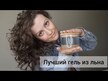 Видео обзор на Gaia Herbs, Крапива, Nettle Leaf, 60 капсул