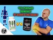 Відео огляд на Glucosamine Chondroitin MSM, Глюкозамін Хондроітин МСМ, 120 табле