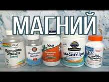 KAL, Magnesium Malate 400, Магнію Малат 400 мг, 90 таблеток