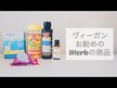 Відео огляд на Organic Lignan Flax Oil, Barlean's Органічне лляне масло, 47