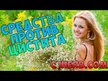 Видео обзор на CranRich Super Strength Cranberry Concentrate, Травяные добавки, 
