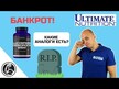 Видео обзор на Метилсульфонилметан 1000 мг, MSM 1000 mg, 120 капсул