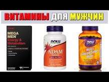 Мультивитамины для мужчин, Hi Energy Multi For Men, 120 таблеток