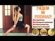 Видео обзор на Arthur Andrew Medical, Пробиотики, FODMAP DPE, 180 капсул