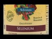 Відео огляд на Kirkman, Selenium 100 mcg, Селен 100 мкг, 100 капсул