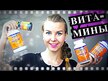 Видео обзор на NOW, Кальций и Магний, Cal Mag Caps, 240 капсул