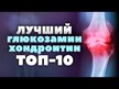 Видео обзор на MRM, Глюкозамин Хондроитин, Glucosamine Chondroitin, 180 капсул