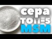 Відео огляд на Source Naturals, Inosine 500 mg, Інозин 500 мг, 60 таблеток