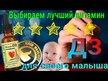 Видео обзор на ChildLife, Витамин D3 Холекальциферол, Vitamin D3, 30 мл