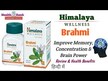 Видео обзор на Himalaya, Бакопа Монье, Herbal Healthcare Bacopa, 60 таблеток