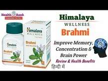 Himalaya, Бакопа Монье, Herbal Healthcare Bacopa, 60 таблеток