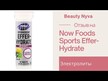 Відео огляд на NOW, Effer-Hydrate, Електроліти 10 таблеток по, 51 г