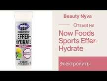 Now, Sports Effer-Hydrate Lemon Lime 10 Tablets