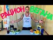 Відео огляд на RAW Organic Protein, Органічний протеїн Ваніль, 620 г