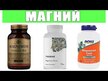 Видео обзор на Thorne, Медь Бисглицинат, Copper Bisglycinate, 60 капсул