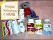 Відео огляд на Natures Plus, Hema-Plex Softgels, Гемаплекс, 60 капсул