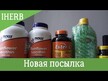 Відео огляд на Kid's Norwegian Cod Liver Oil, Олія печінки тріски, 250 мл