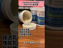 Fairhaven Health, FH PRObiotic for Men