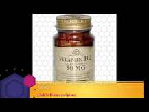 Solgar, Витамин B2 Рибофлавин 50 мг, Vitamin B2 50 mg, 100 таб...