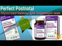 New Chapter, Perfect Postnatal, Мультивітаміни для годуючих, 9...