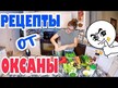 Видео обзор на Фитосомный Куркумин 500 мг, Curcumin Phytosome, 60 капсул