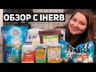 Видео обзор на KAL, Пищевые дрожжи, Nutritional Yeast Flakes, 340 г