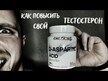 Відео огляд на Source Naturals, L-Aspartic Acid Powder, Аспартат, 100 г