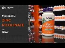 Nutricology, Zinc Picolinate 25 mg, Піколінат цинку 25 мг, 60 ...