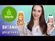 Видео обзор на Future Biotics, Витамины для подростков, M.V. Teen, 90 капсул